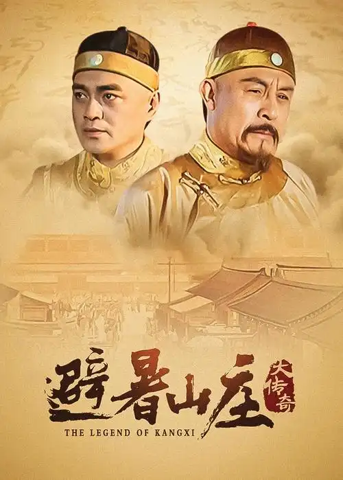 归途列车年代剧全集免费
