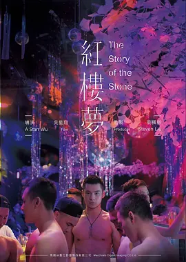 荒原信使冒险西部电影预约