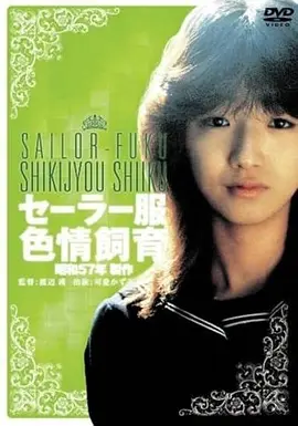 深海回声高清电影免费在线观看