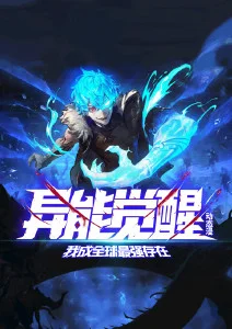 第九号观测站悬疑科幻动漫